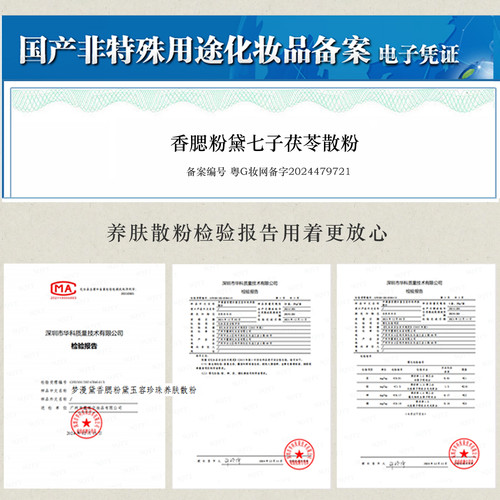 免卸妆珍珠粉养肤七子白定妆蜜粉防水控油散粉隐形毛孔提亮晚安粉 - 图1