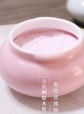 蜜粉古代植物隐形提亮持久晚安