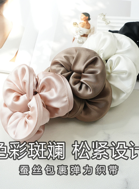 19姆米真丝弹力缎肥肠发圈 桑蚕丝高弹力时尚百搭扎发头绳