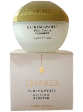 专柜正品 金珀莱深度臻白菁华霜50g 提亮肤色 锁水保湿