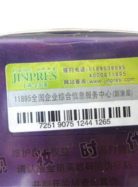 专柜正品 金珀莱极草优养凝肌水120ml提拉紧致补水保湿清爽