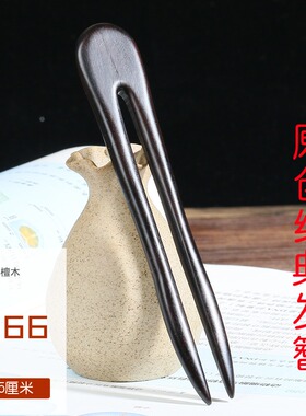 双面雕刻黑檀木饰品民族风发簪