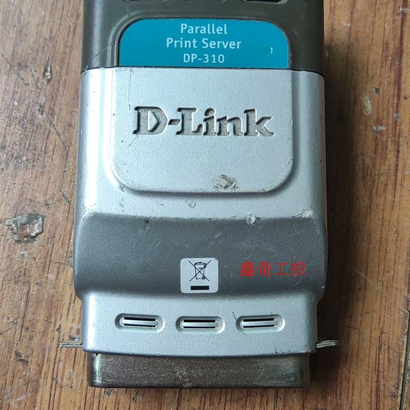 议价DLINK DP-310 并行打印服务器 - 图0