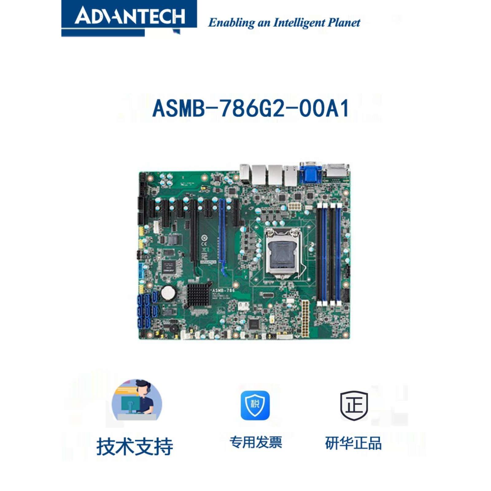 新款上市服务器主板ASMB786G200A1支持i99900Server2019系统-图2