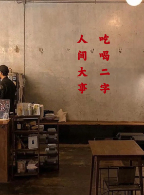 餐厅橱窗玻璃背胶pvc防水可擦贴
