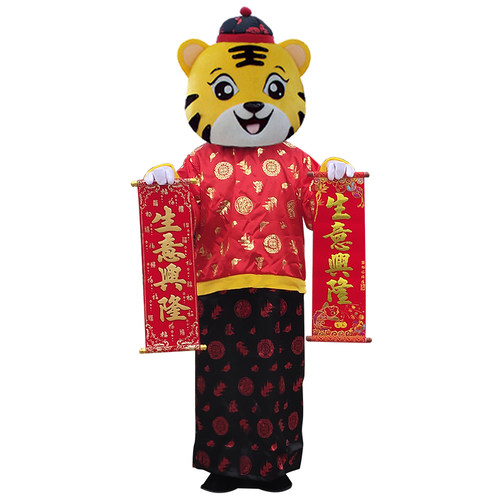 新年喜庆老虎卡通人偶服装老虎行走公仔道具服人物头套动漫可爱 - 图3