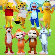 Hip-hop Monkey Cartoon Character Puppet Bunny Duck Eight-brother Rabbit walking character Cartoon Doll Clothes Paparazzi