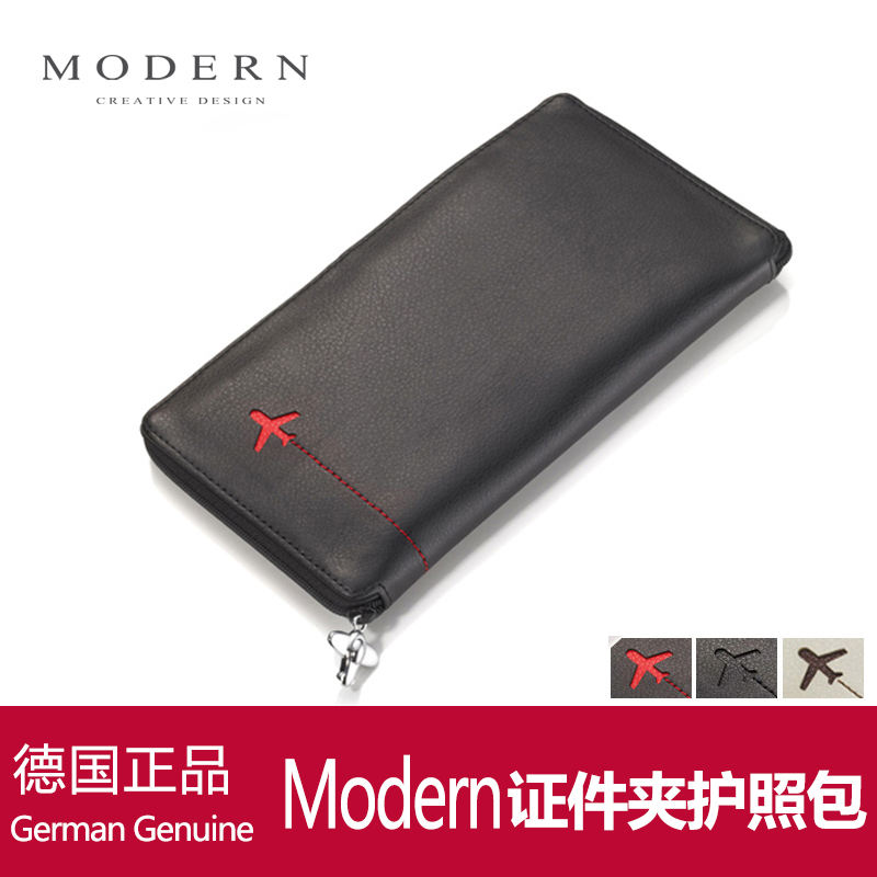 德國Modern多功能護照包真皮拉鍊機票護照夾收納錢卡證件袋長款