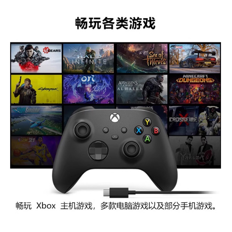 微软Xbox series 无线手柄 磨砂黑2.7MPC线同捆 蓝牙PC 国行 现货