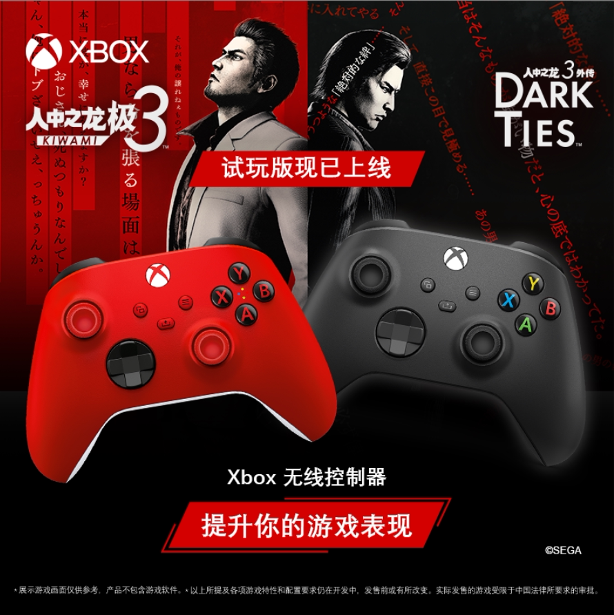 微软Xbox Series S/X无线手柄 XSS XSX 我的世界游戏 蓝牙 PC电脑