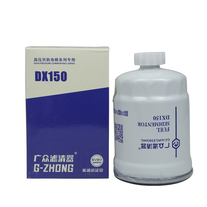 DX150油水分离器康明斯153柴油滤芯王牌轻卡货车柴油滤清器DX150B - 图3