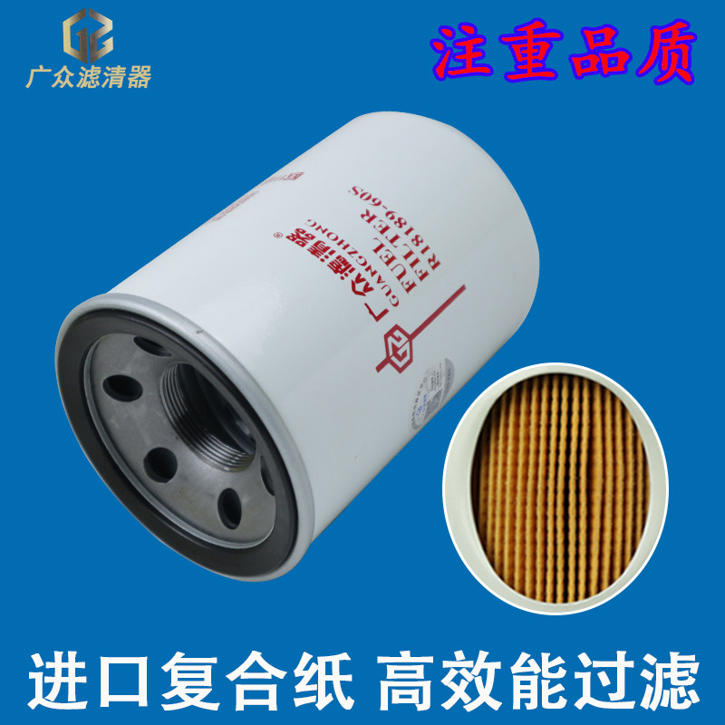 加油机精滤R18189-60S 30 80柴油滤芯PR40030 CG-03-C01过滤罐网_虎窝淘