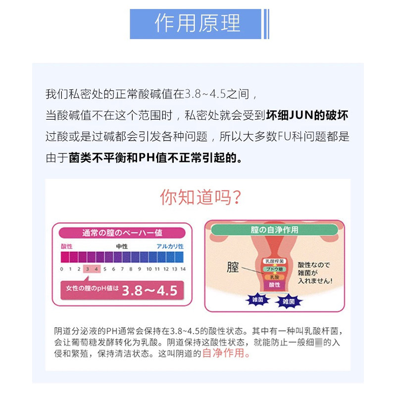 日本hanamisui私处凝胶注入式润滑剂inclear女性私处护理,淘宝优惠券,粉丝福利购,淘宝优惠卷