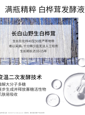 愈感舒敏修红喷雾舒缓褪红敏感肌补水保湿屏障修复爽肤水精华喷雾
