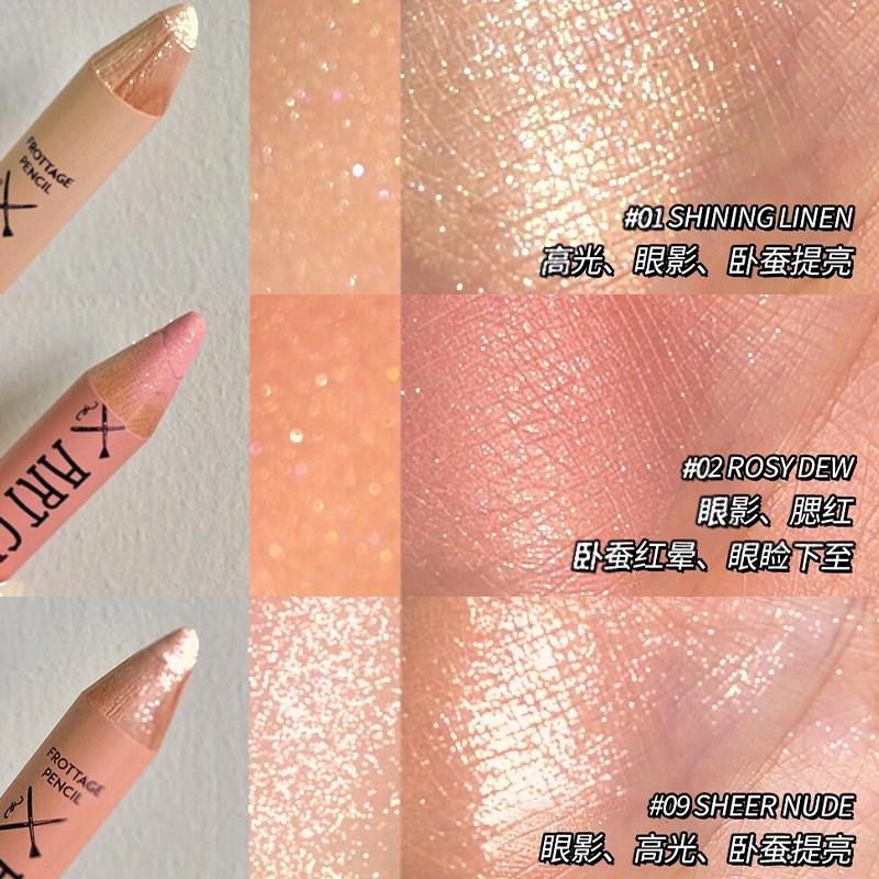 韩国涂酷too cool for school卧蚕笔提亮笔香槟色珠光高光眼妆,淘宝优惠券,粉丝福利购,淘宝优惠卷