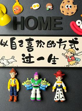 飞向宇宙!巴斯光年3D软胶冰箱贴