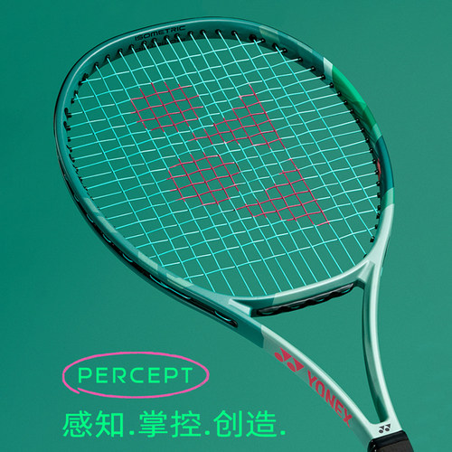 YONEX尤尼克斯网球拍新款PERCEPT 97瓦林卡yy全碳素专业橄榄绿拍 - 图2