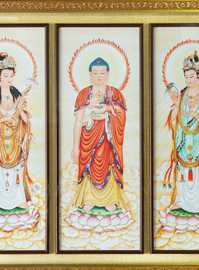 西方三圣牌匾佛堂挂画
