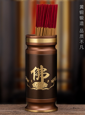 纯铜供财神佛具用品装香筒香桶