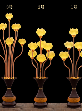 佛堂寺庙供佛灯佛前供灯led