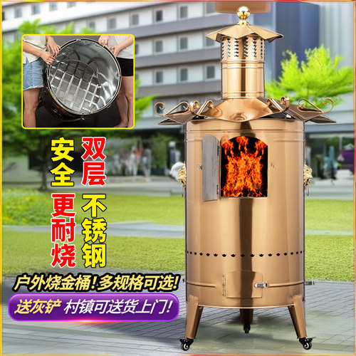 不锈钢家用烧纸桶小区大型烧金桶焚烧炉特大元宝桶寺庙户外焚化炉 - 图0