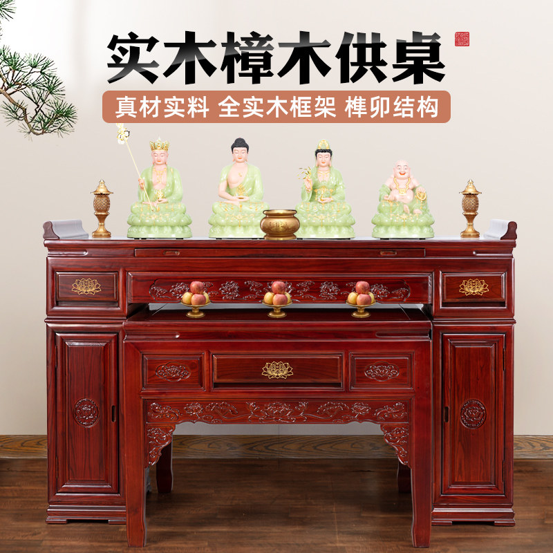 农村别墅堂屋神台图片,别墅带台装修效果图,农村自建房台图片(第2页)_大山谷图库