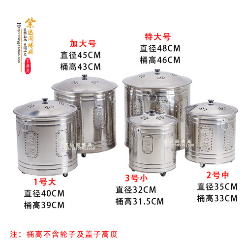 家用不锈钢烧纸桶聚宝盆纸钱桶焚烧炉化金桶元宝炉专用烧金桶 - 图2