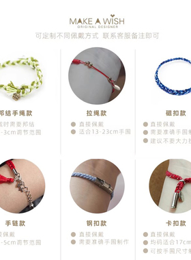 可定制三股编手工编织手绳