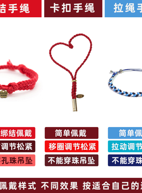 定制手工编织男女森系棉线手绳