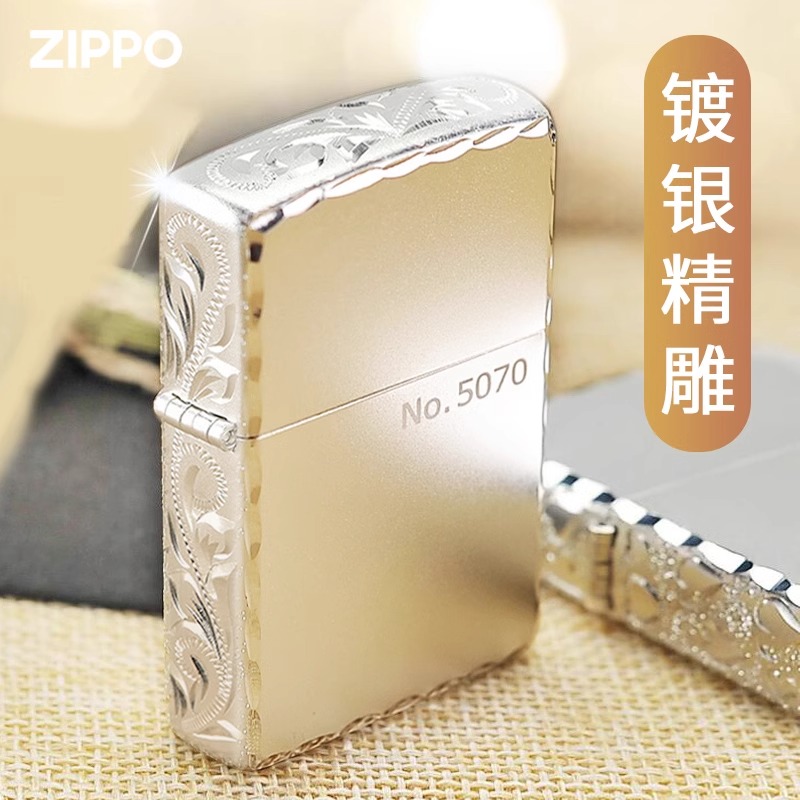 zippo打火机正品镀925银精雕定制刻字zppo原装正版防风芝宝礼物男 - 图1