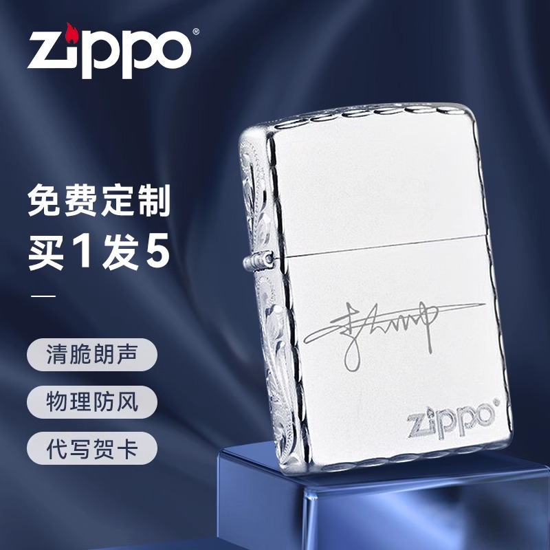 zippo打火机正品镀925银精雕定制刻字zppo原装正版防风芝宝礼物男 - 图0