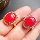 Hu Er Jade Natural Southern Red Gold Inlaid Jade Ring