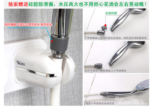 嘉宝吸盘花洒支架 360可调花洒座底座 吸盘花洒架子淋浴喷头支架 - 图3