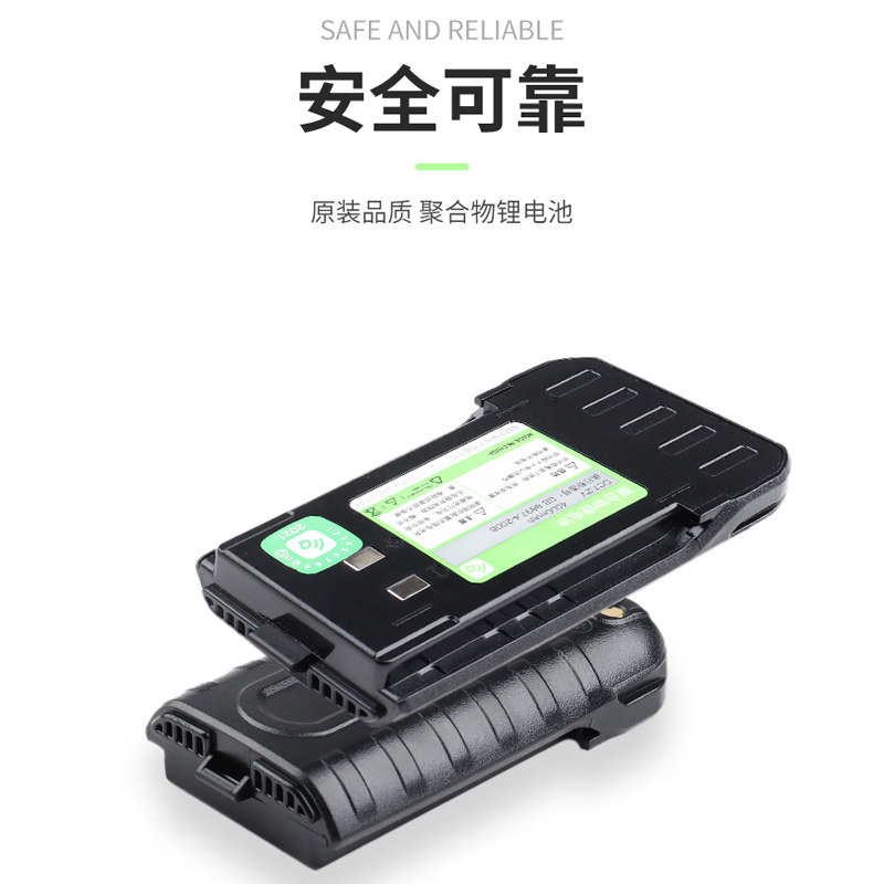 泉盛黑金刚原装锂电池 4000mAh TG-UV2PLUS手台对讲机Type-C口 - 图1