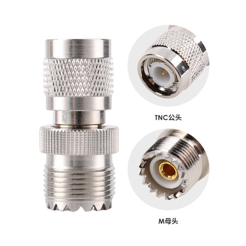 对讲机转接头 TNC公转M母头 适用马兰士260 278 378 - 图2