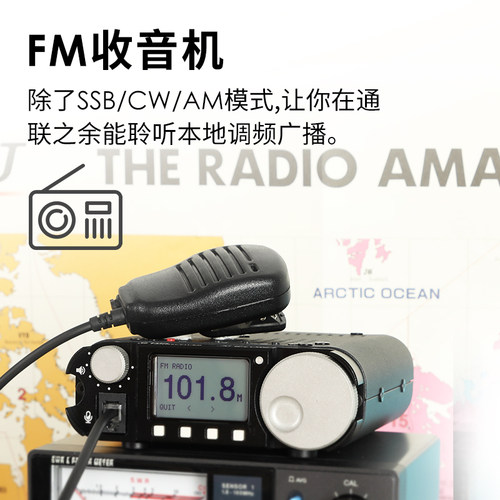 协谷 G106C 便携式SDR短波电台 5W HF收发信机QRP WFM广播 FT8 - 图2