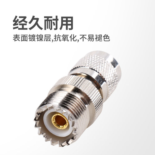 对讲机转接头 TNC公转M母头 适用马兰士260 278 378 - 图1