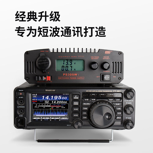 求精5代 PS30SWV 车载基地短波电台直流通讯开关电源 13.8V 30A - 图2