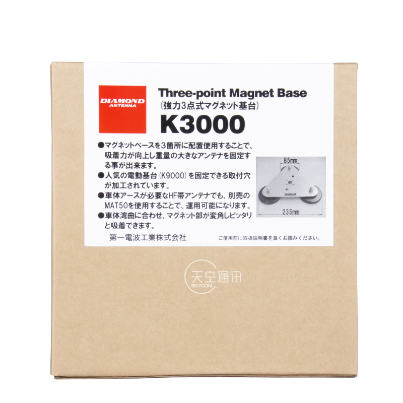 钻石 K3000 三点式强力磁铁吸盘底座 K9000电动放倒器固定支架 - 图3