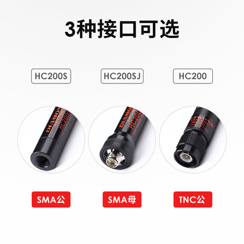 钻石 HC200/S/SJ 手持天线350-520MHz修剪天线 单U段SMA TNC 20cm - 图3