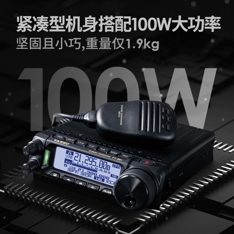 YAESU八重洲 FT-891 HF/50MHz全模式便携收发信机 100W短波电台-图0