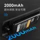 森海克斯 8600 原装对讲机锂电池 2000mAh 7.4V Type-C口