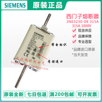 German siemens Siemens fuse 3NE3230 3NE3 3NE3 230-0B 315A 1000V