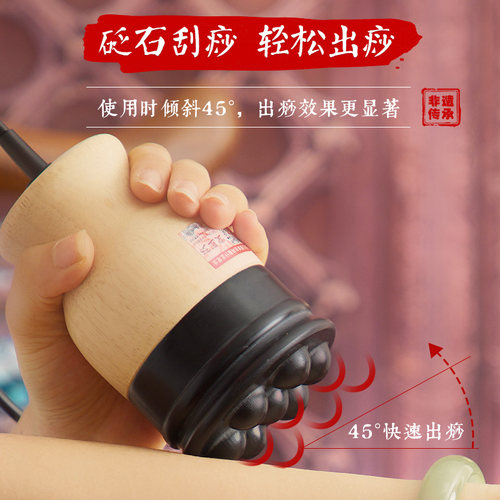 砭石震动推痧仪温灸仪电热刮痧开背推腹开背肩颈全身按摩五行康 - 图2