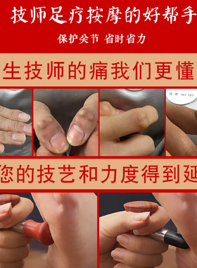 按摩棒五行康砭石足底点穴按摩棒