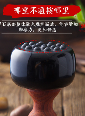 砭石温灸仪刮痧按摩点磁石
