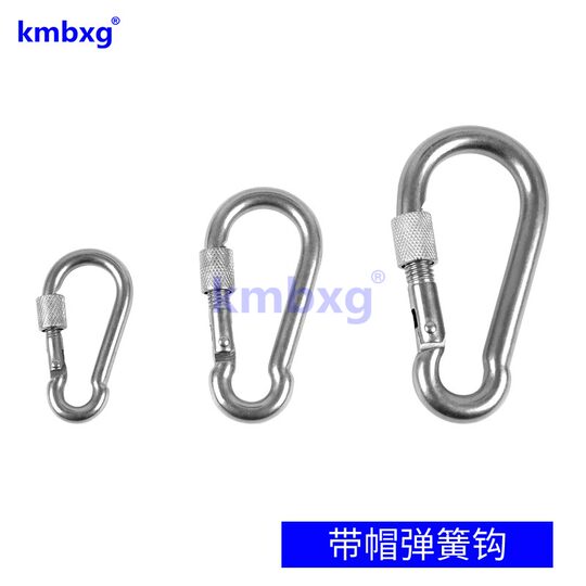 304 stainless steel spring hook with ring spring buckle with cap carabiner safety hook dog chain buckle quick hook safety hook