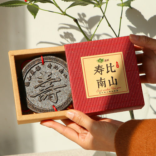 礼品回礼老人生日定制礼盒寿宴伴手礼708090大寿创意礼物送宾客 - 图0