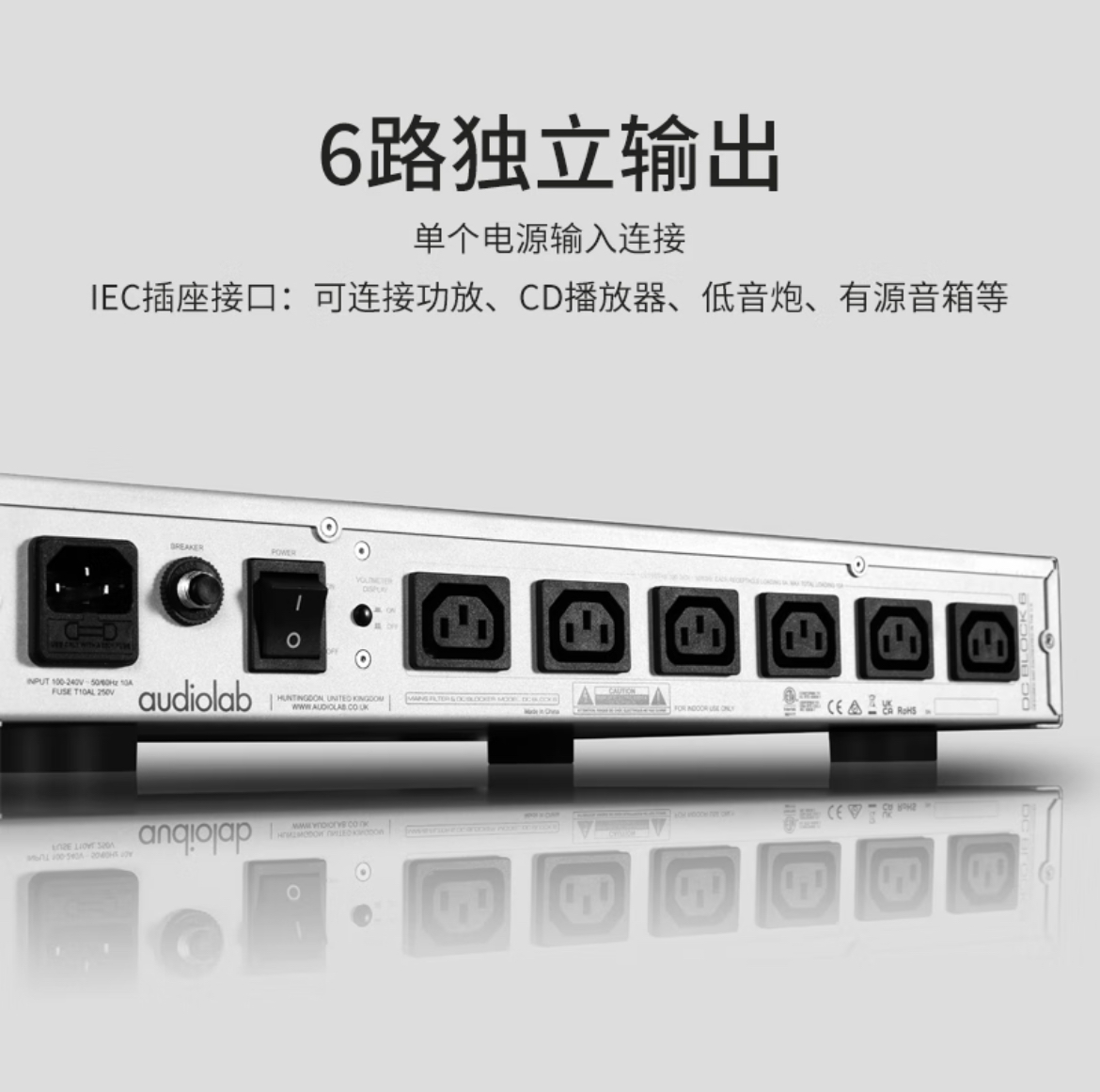 傲立 Audiolab新款 DC Block6位发烧hifi电源处理器滤波器 - 图3