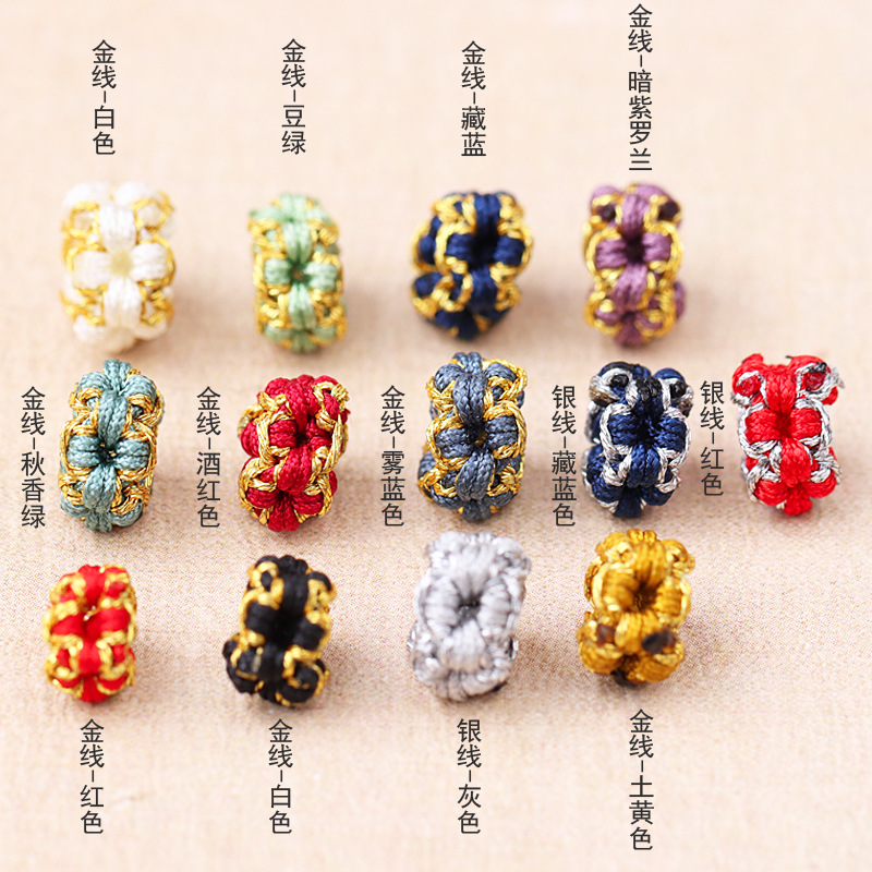 桃花线圈手工编织金店手绳项链纽扣结配件DIY手串菠萝结隔珠配饰,淘宝优惠券,粉丝福利购,淘宝优惠卷